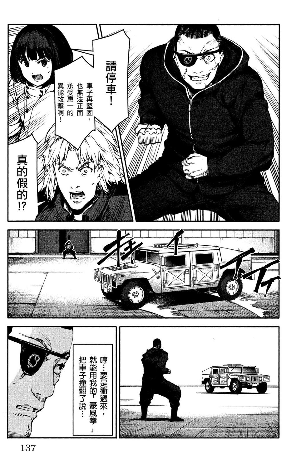 第136页