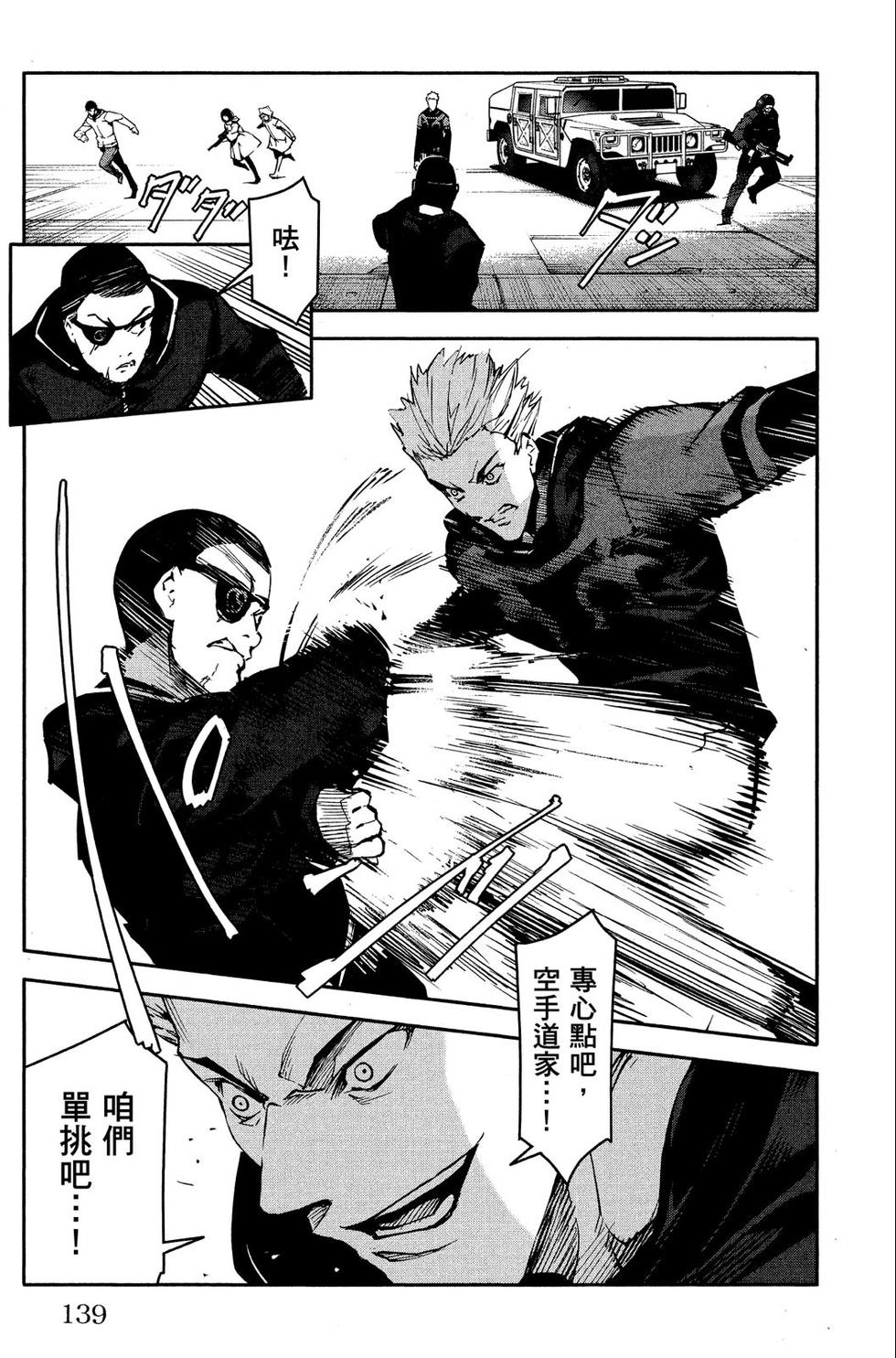 第138页