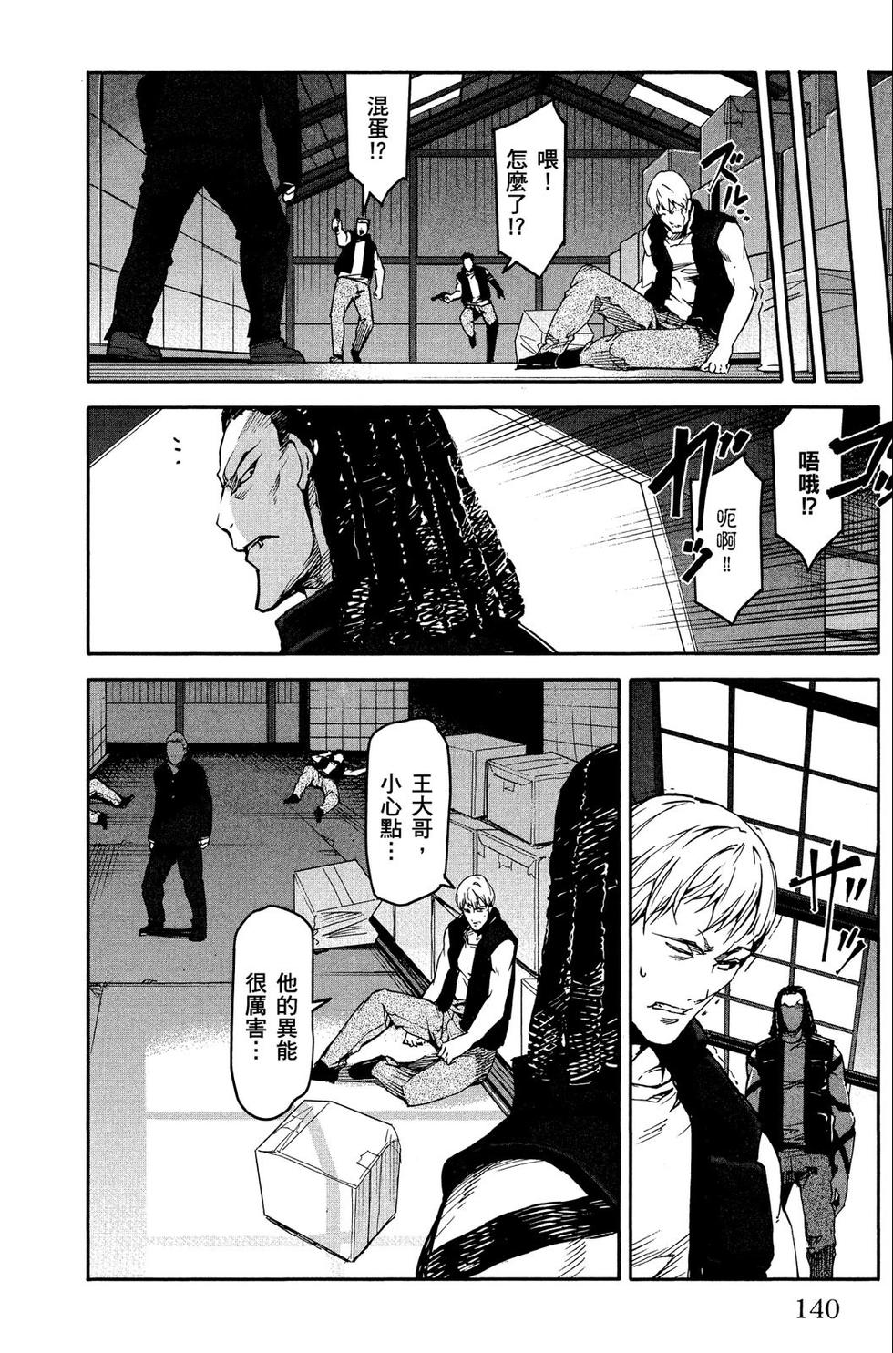 第139页