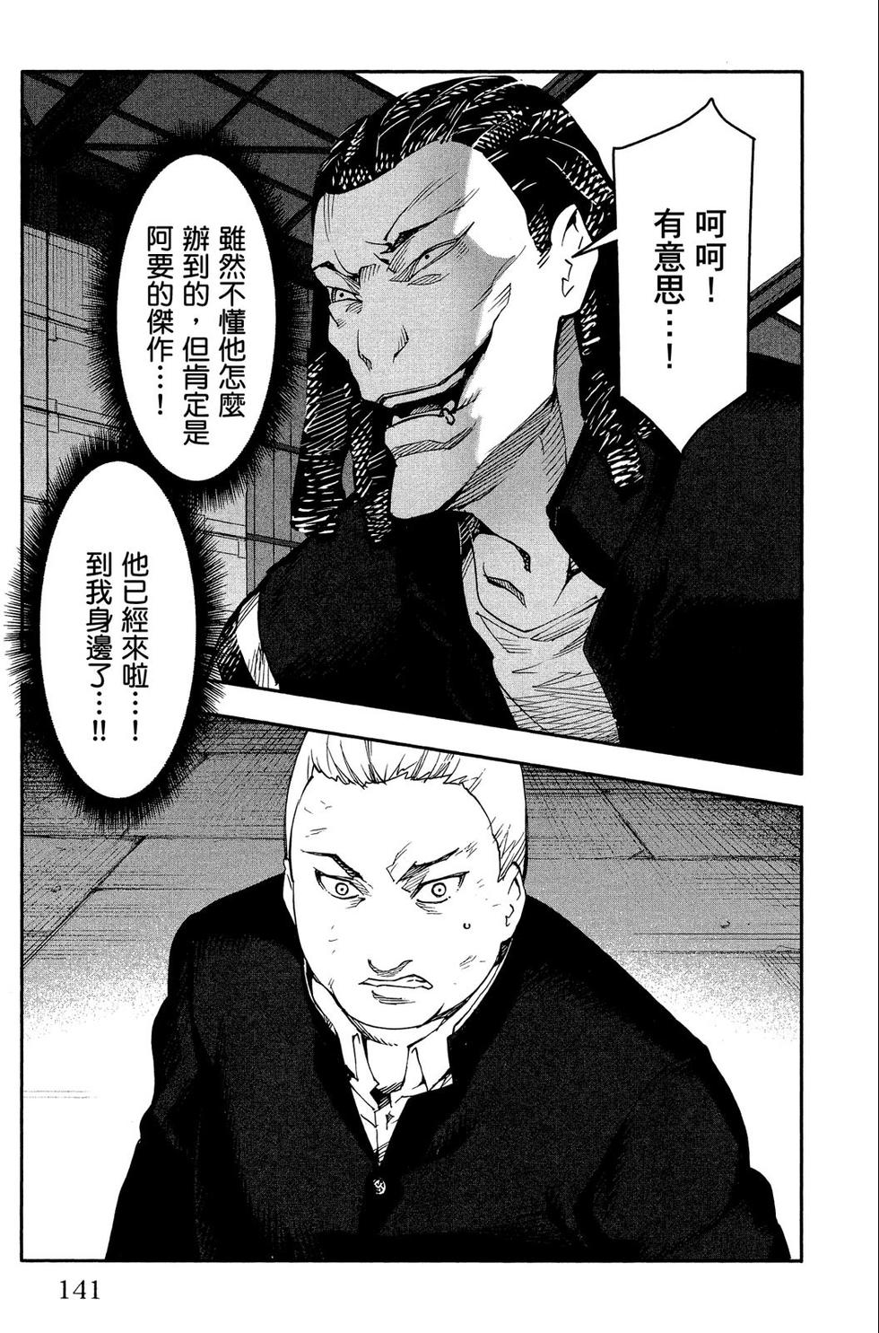 第140页