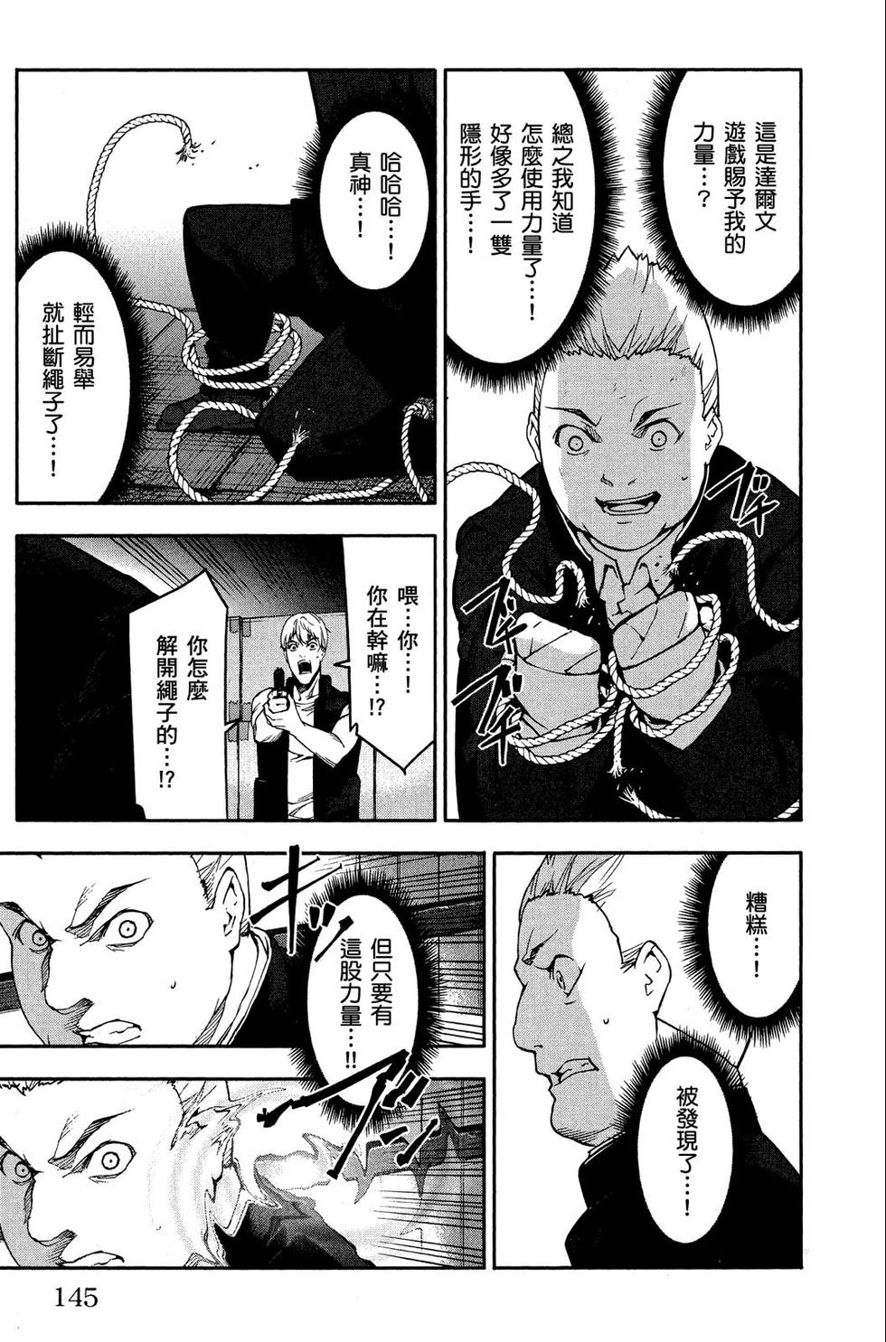 第144页