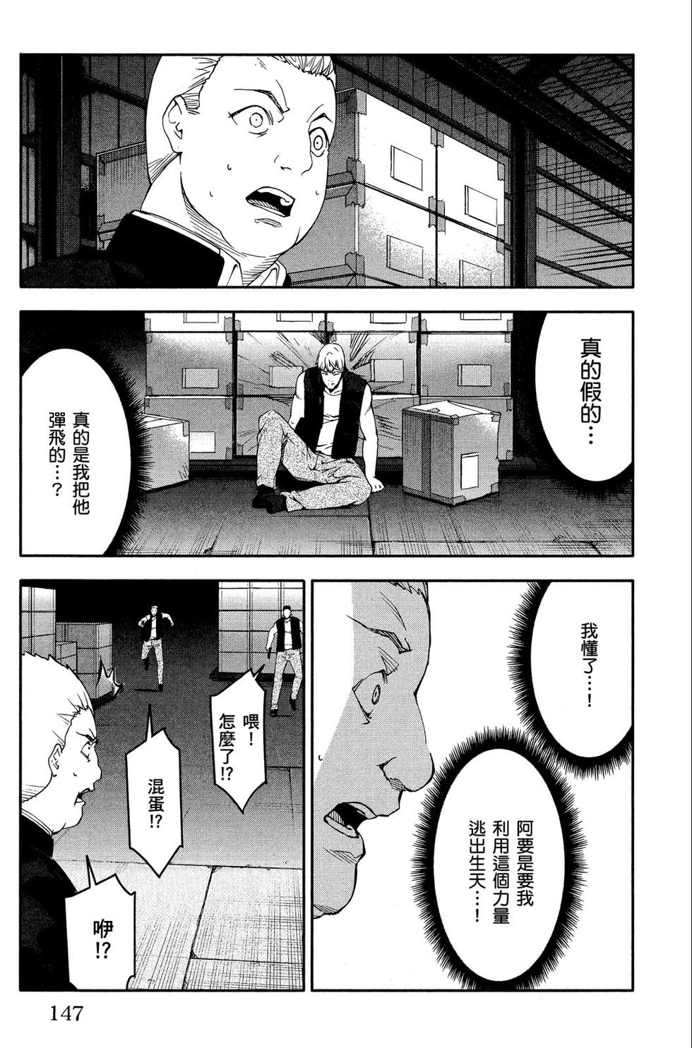 第146页