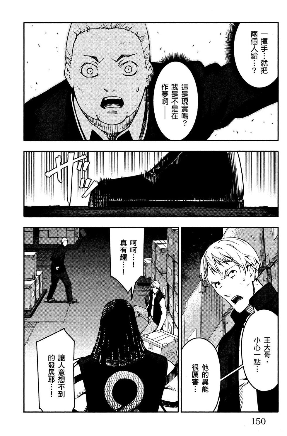 第149页