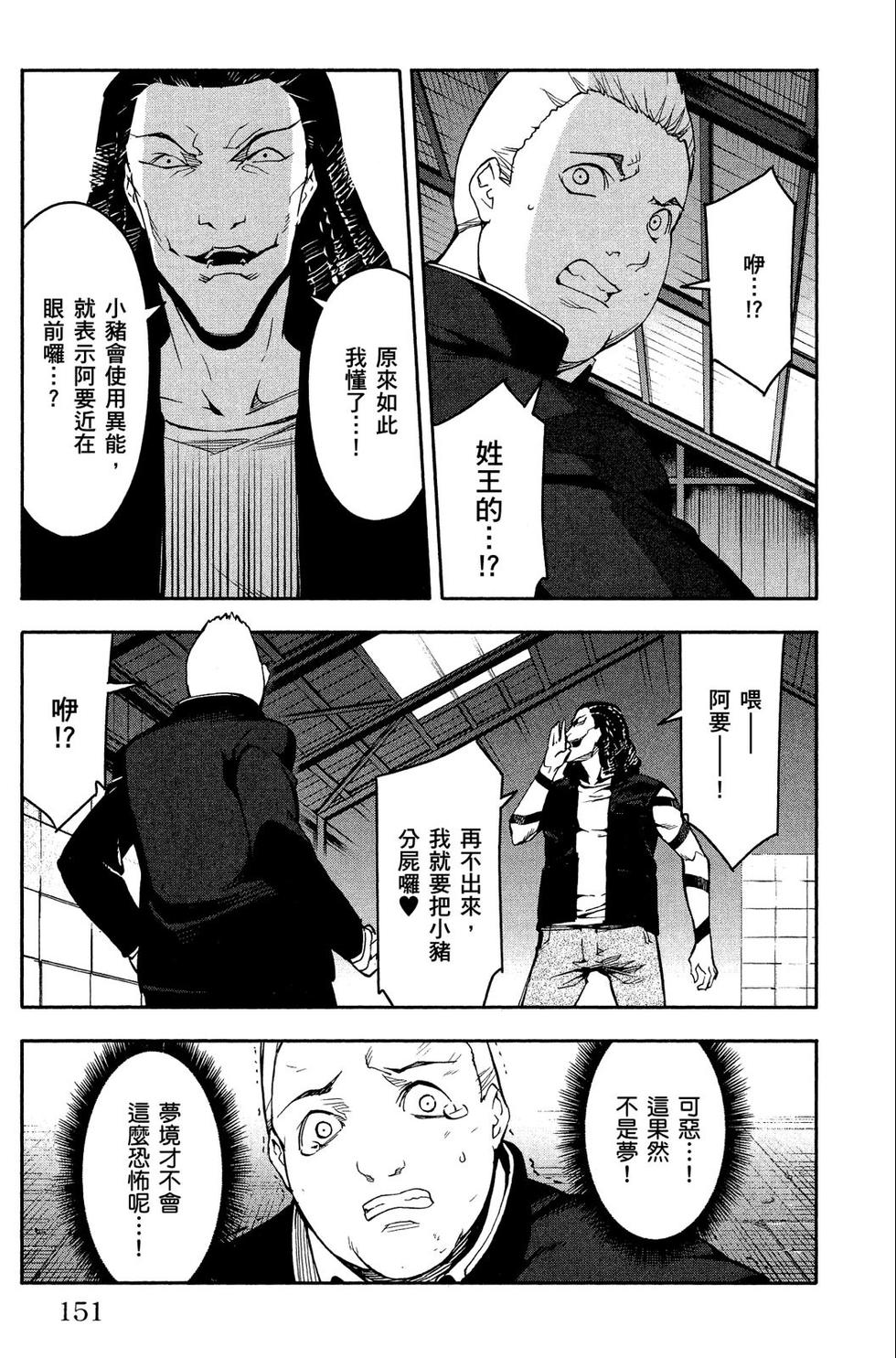 第150页