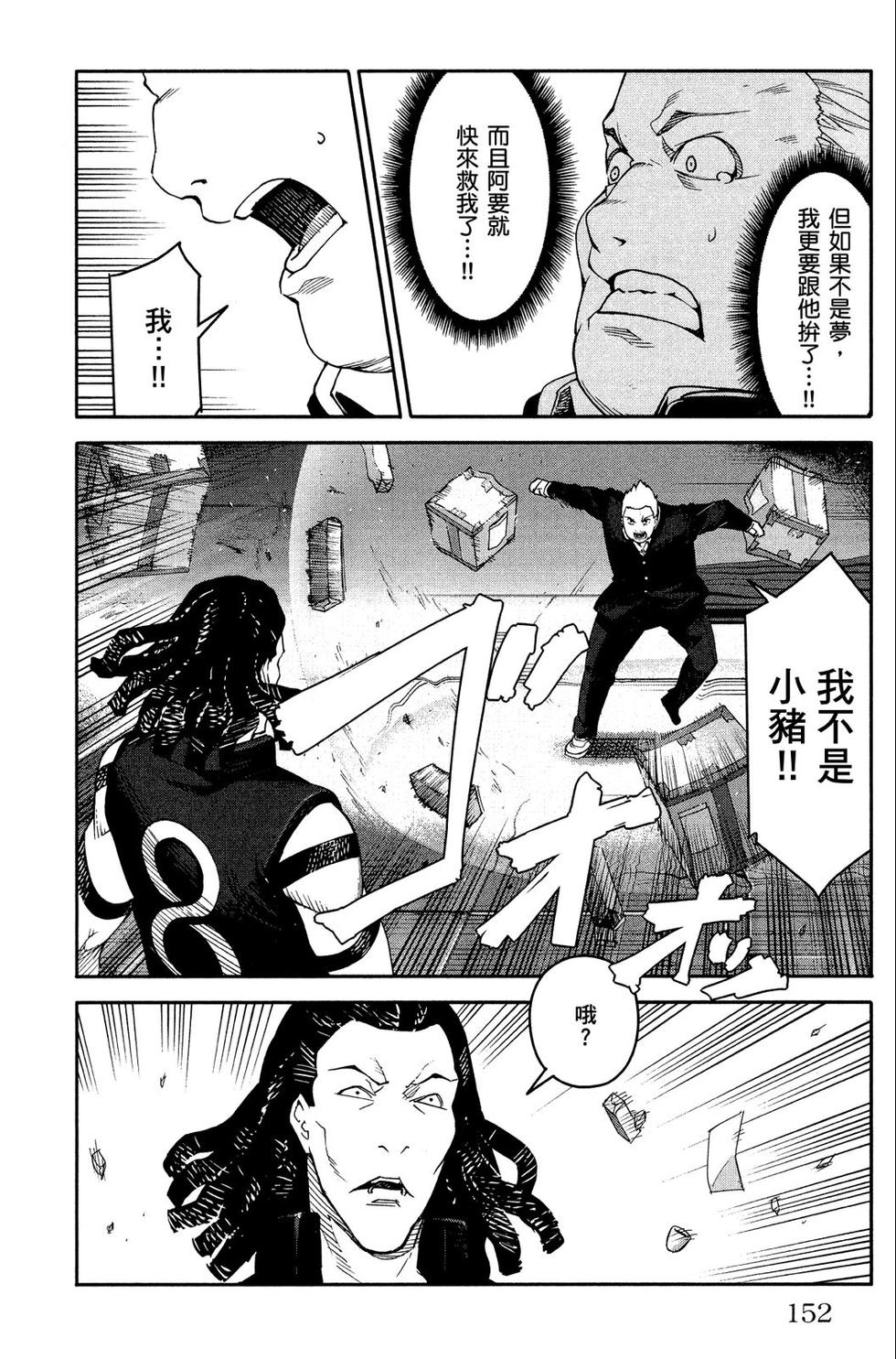 第151页