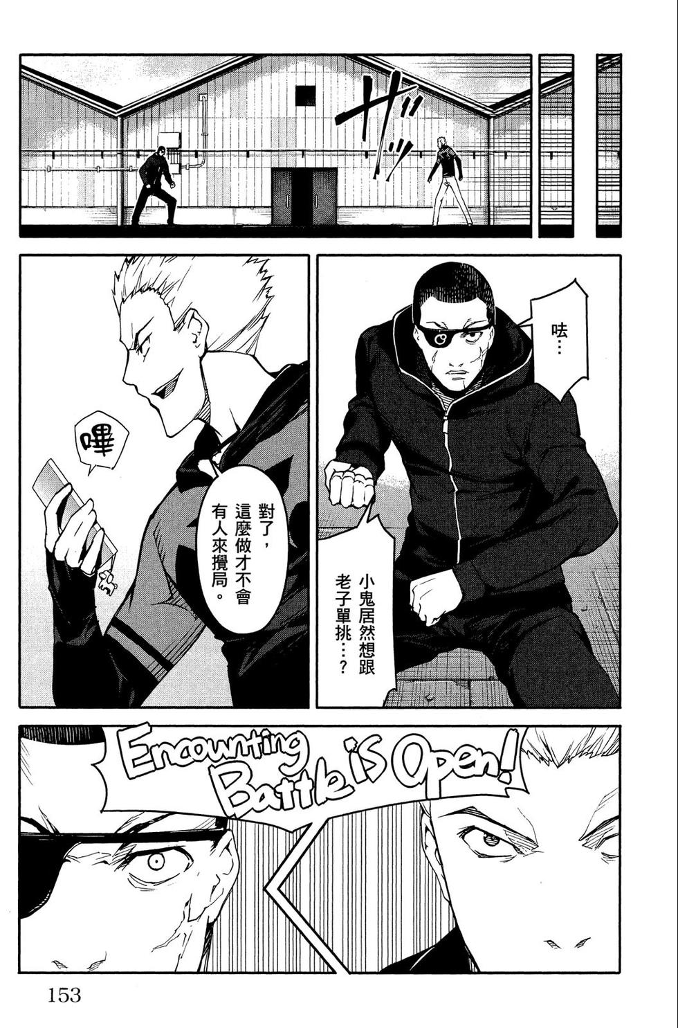 第152页
