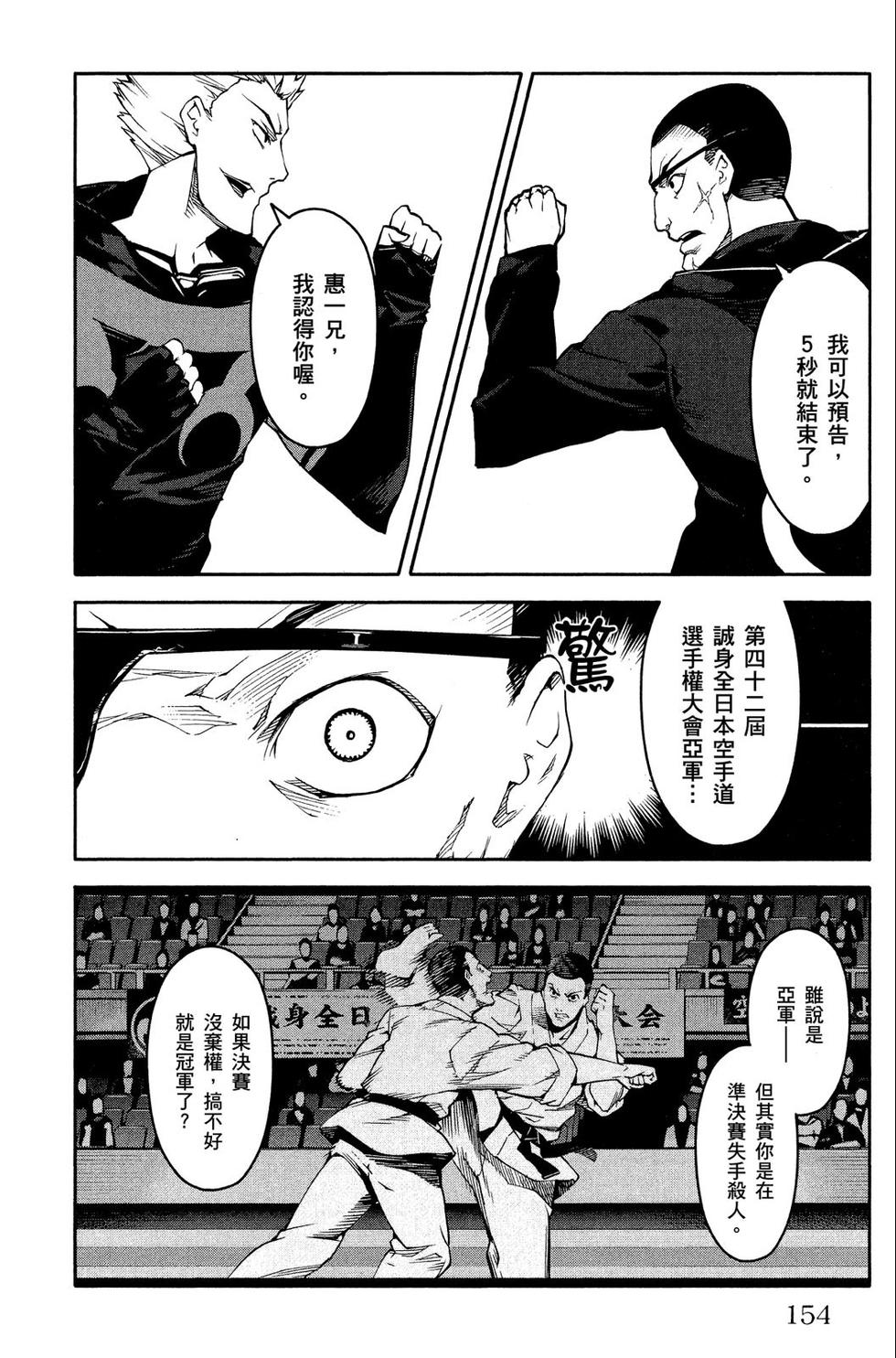 第153页