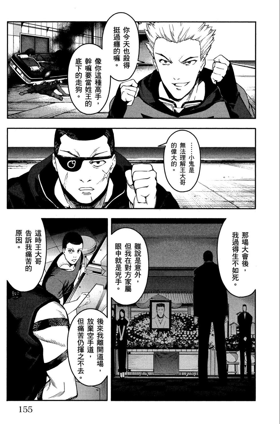 第154页