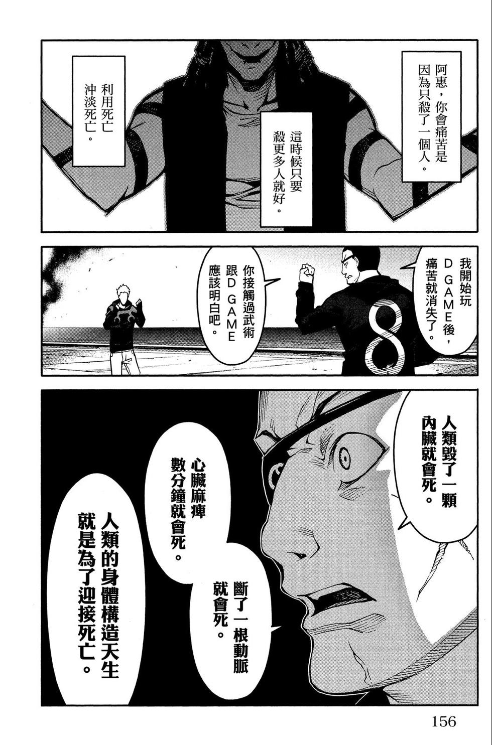 第155页