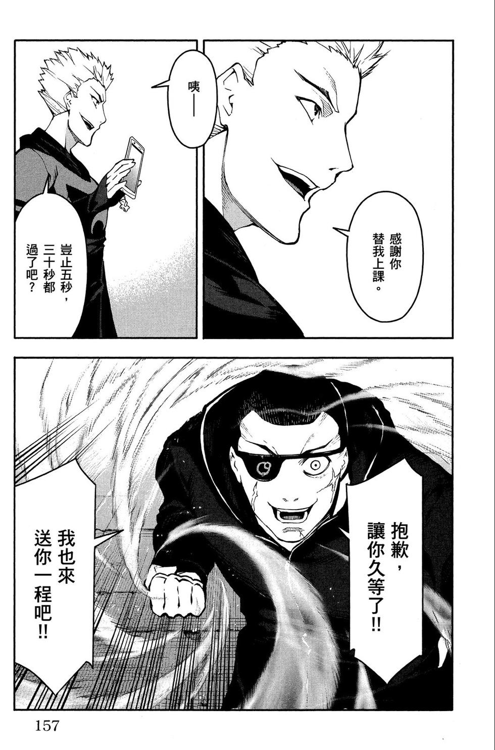 第156页