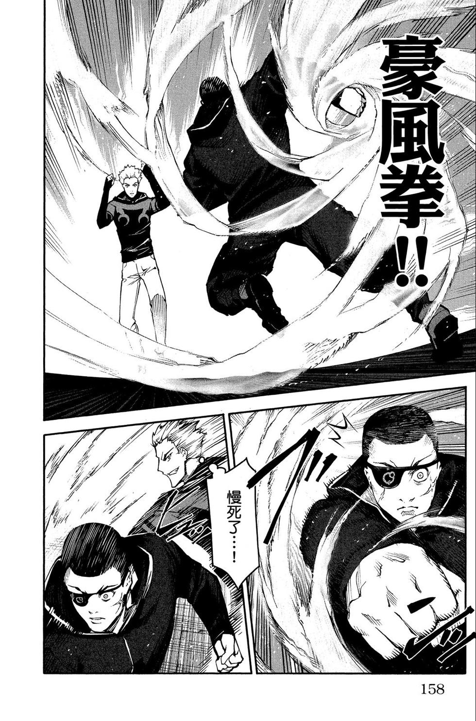 第157页