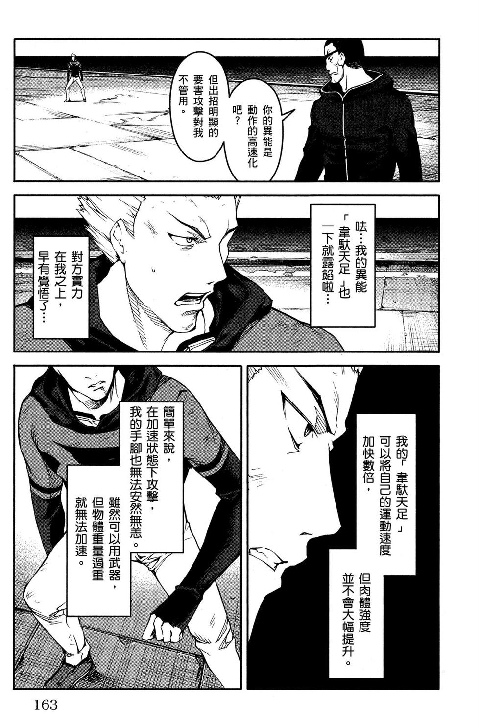 第162页