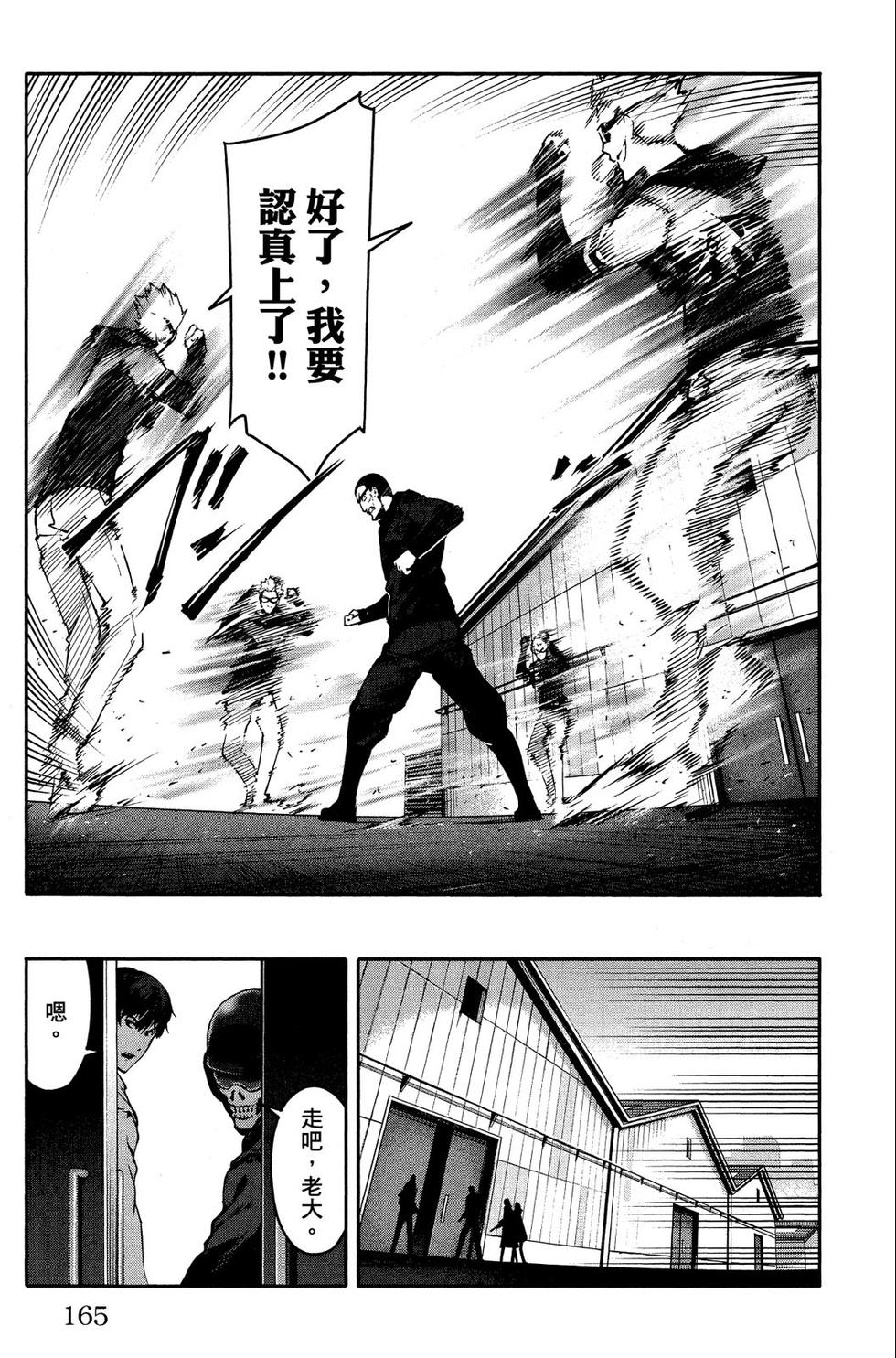 第164页