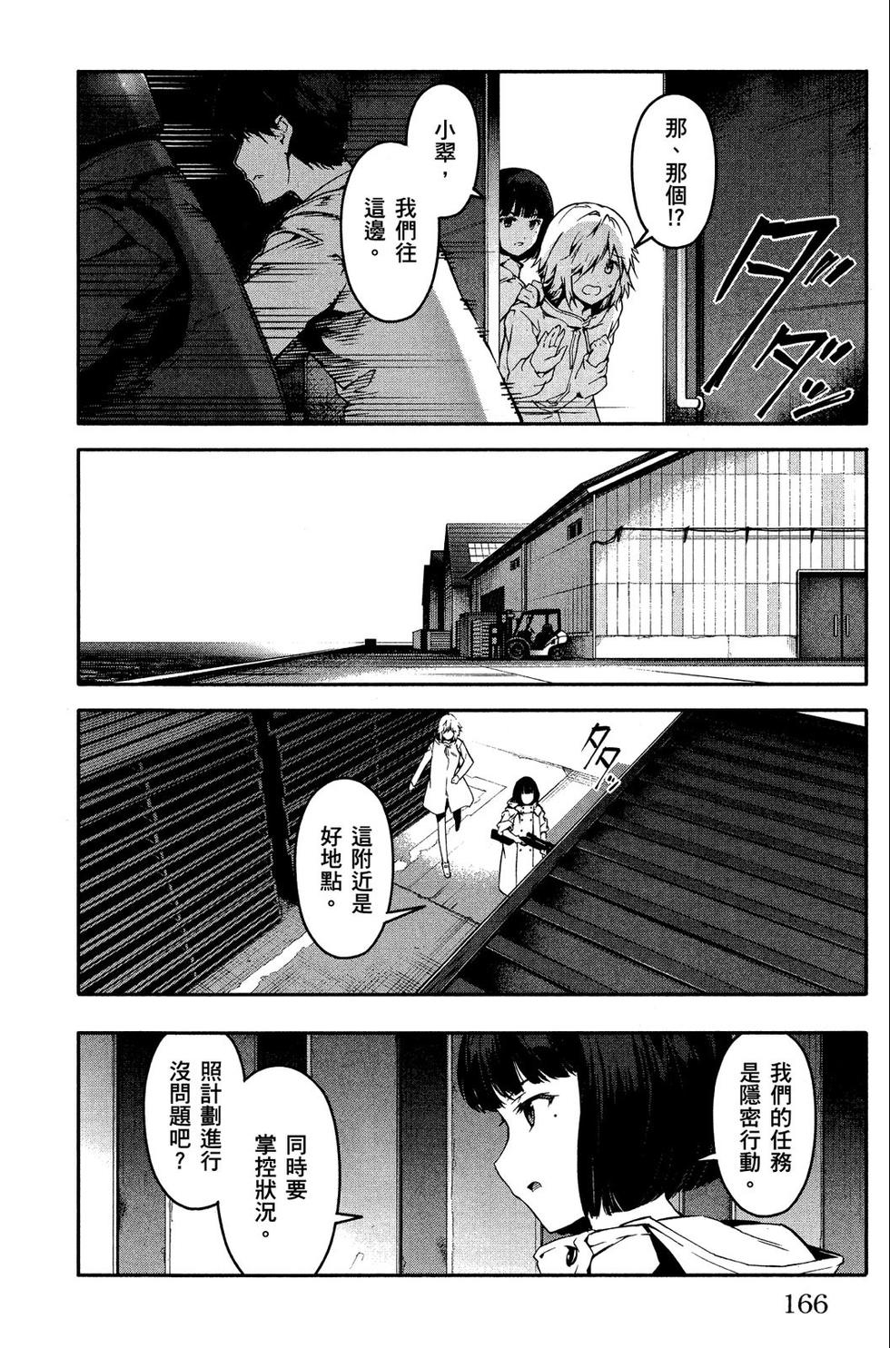 第165页