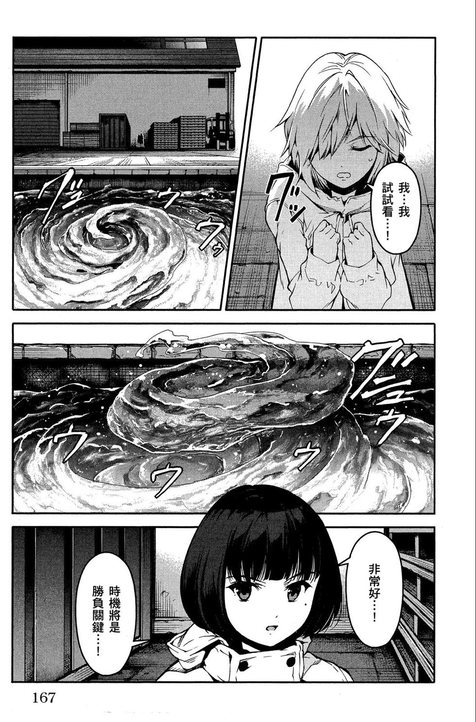 第166页