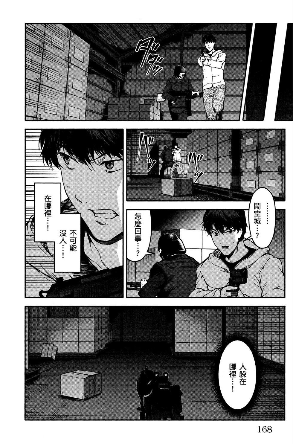 第167页