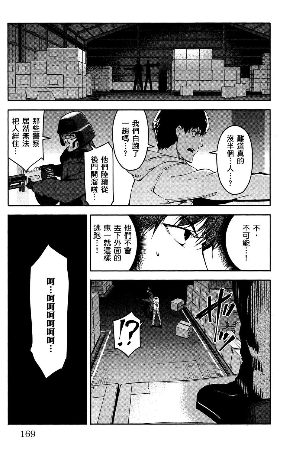 第168页