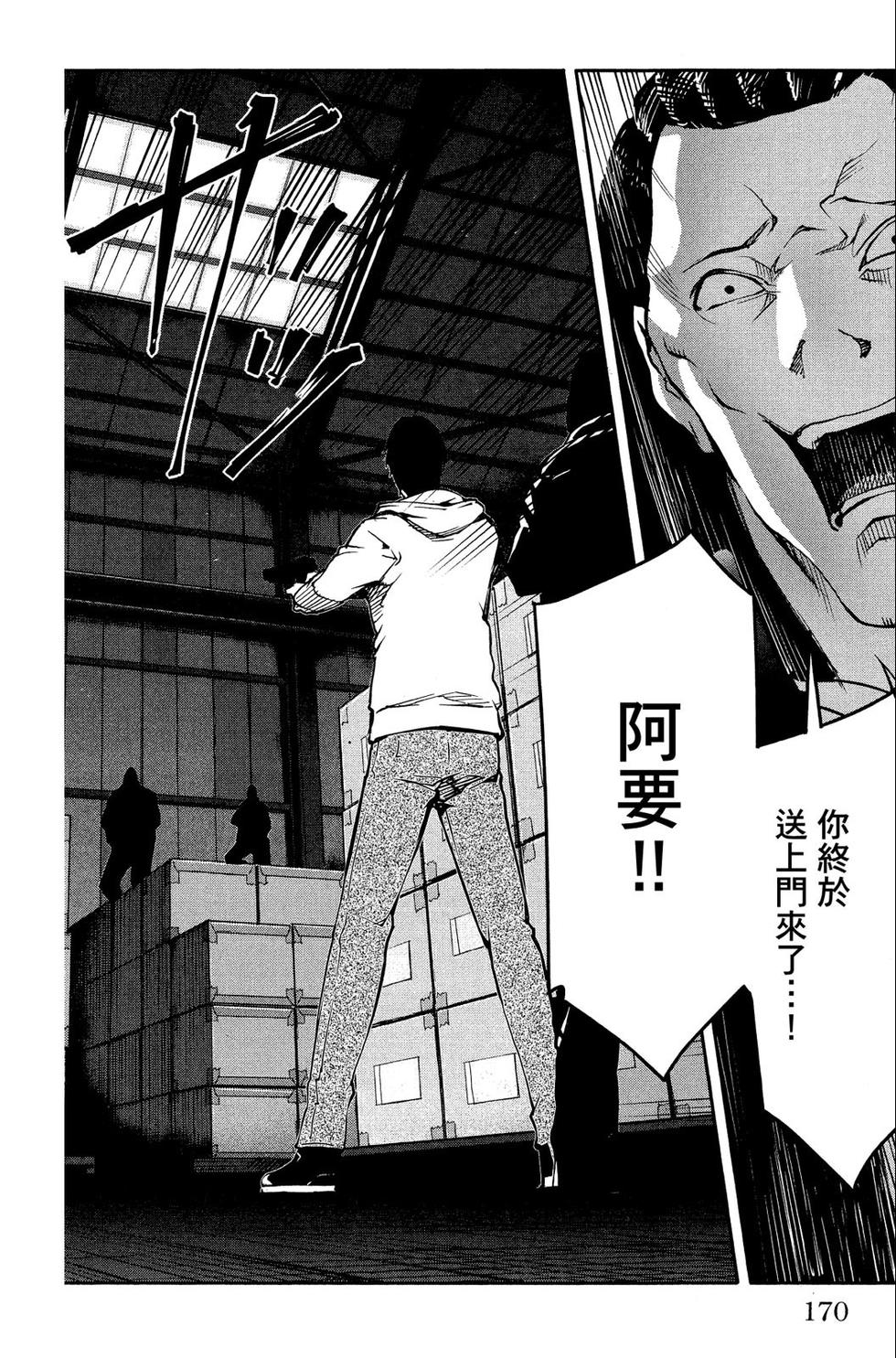 第169页