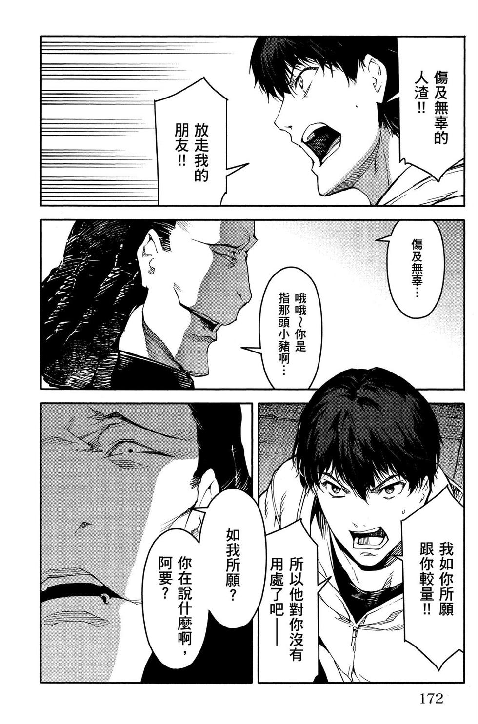 第171页