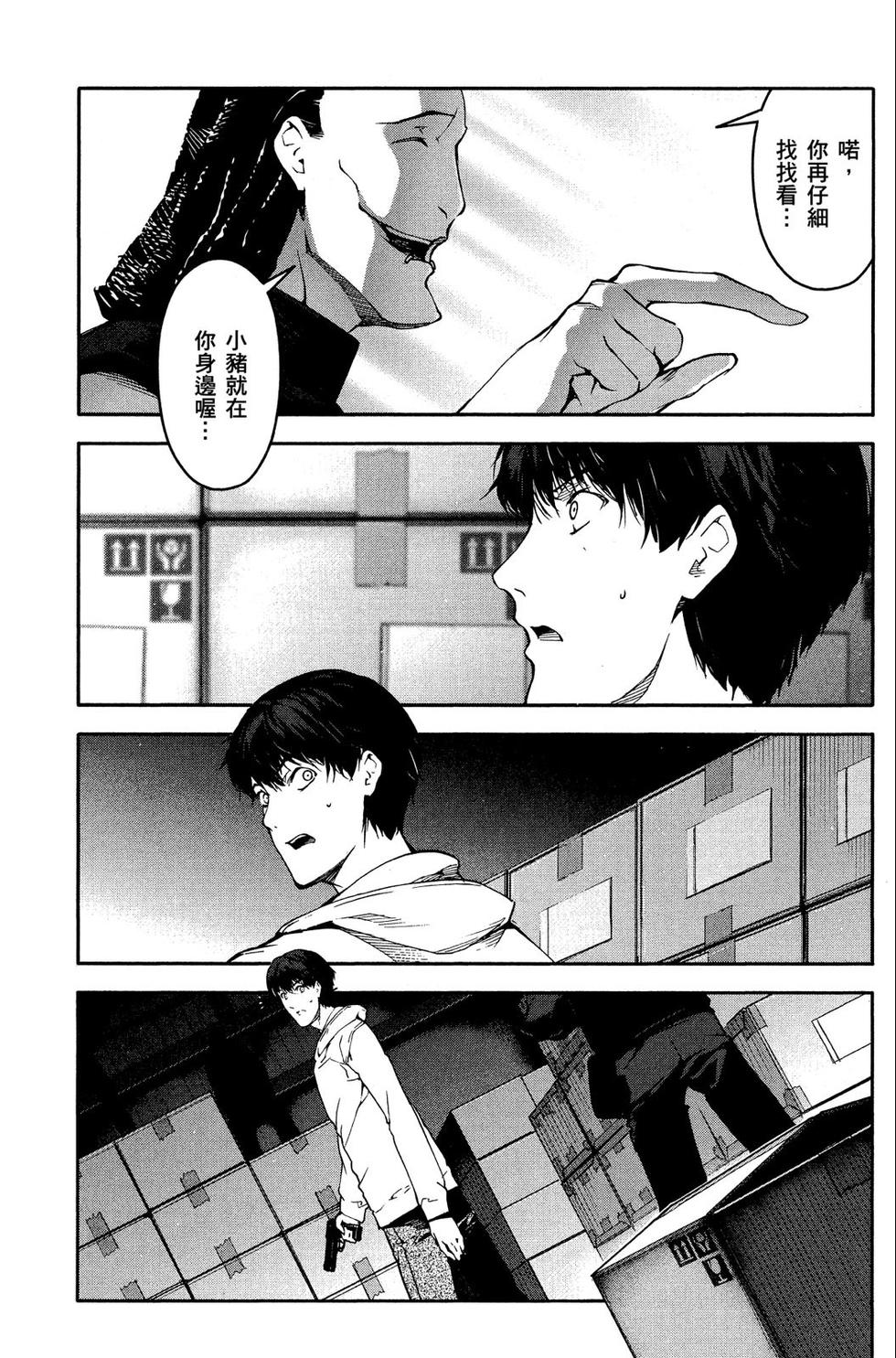 第173页