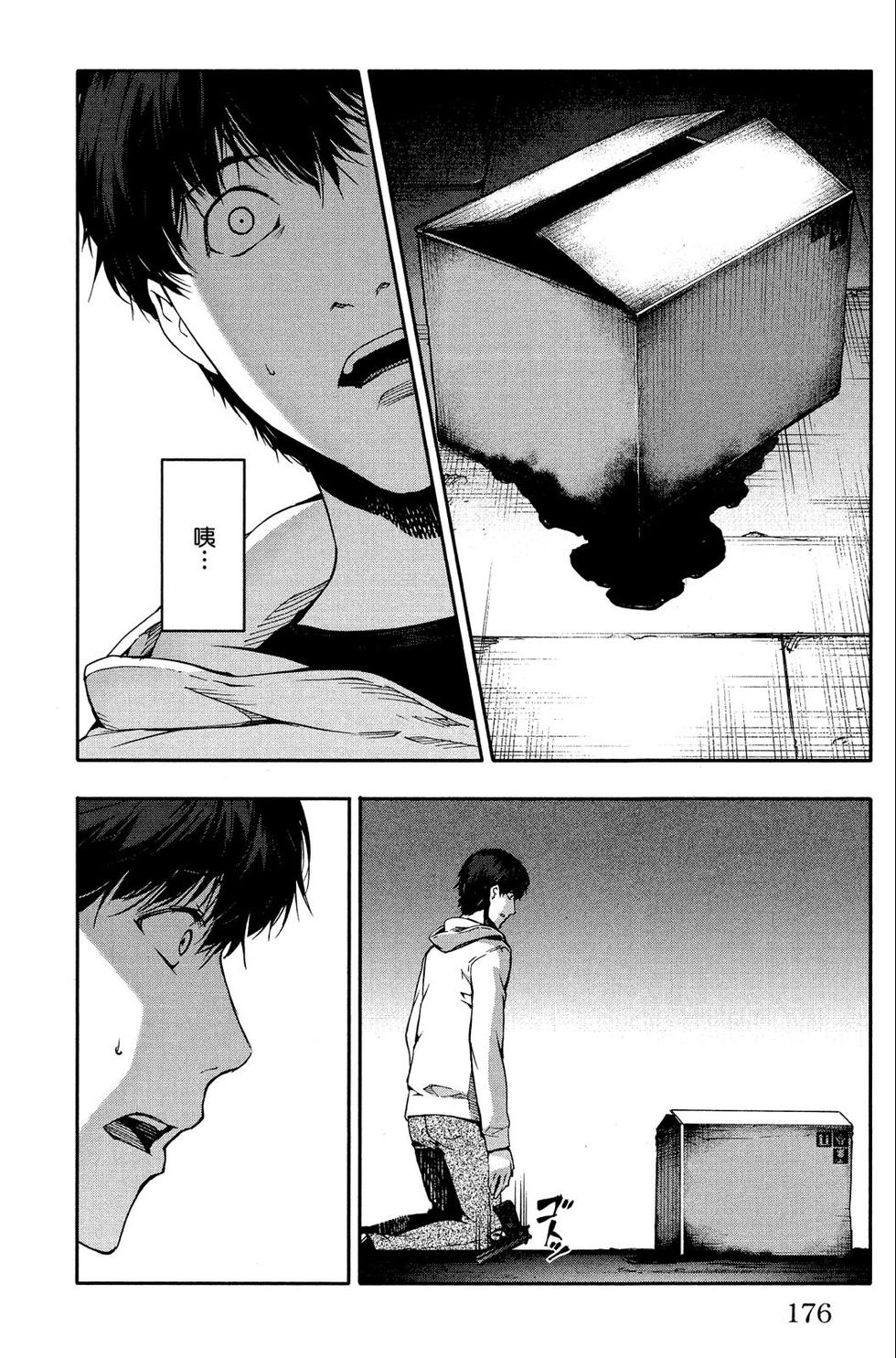 第175页