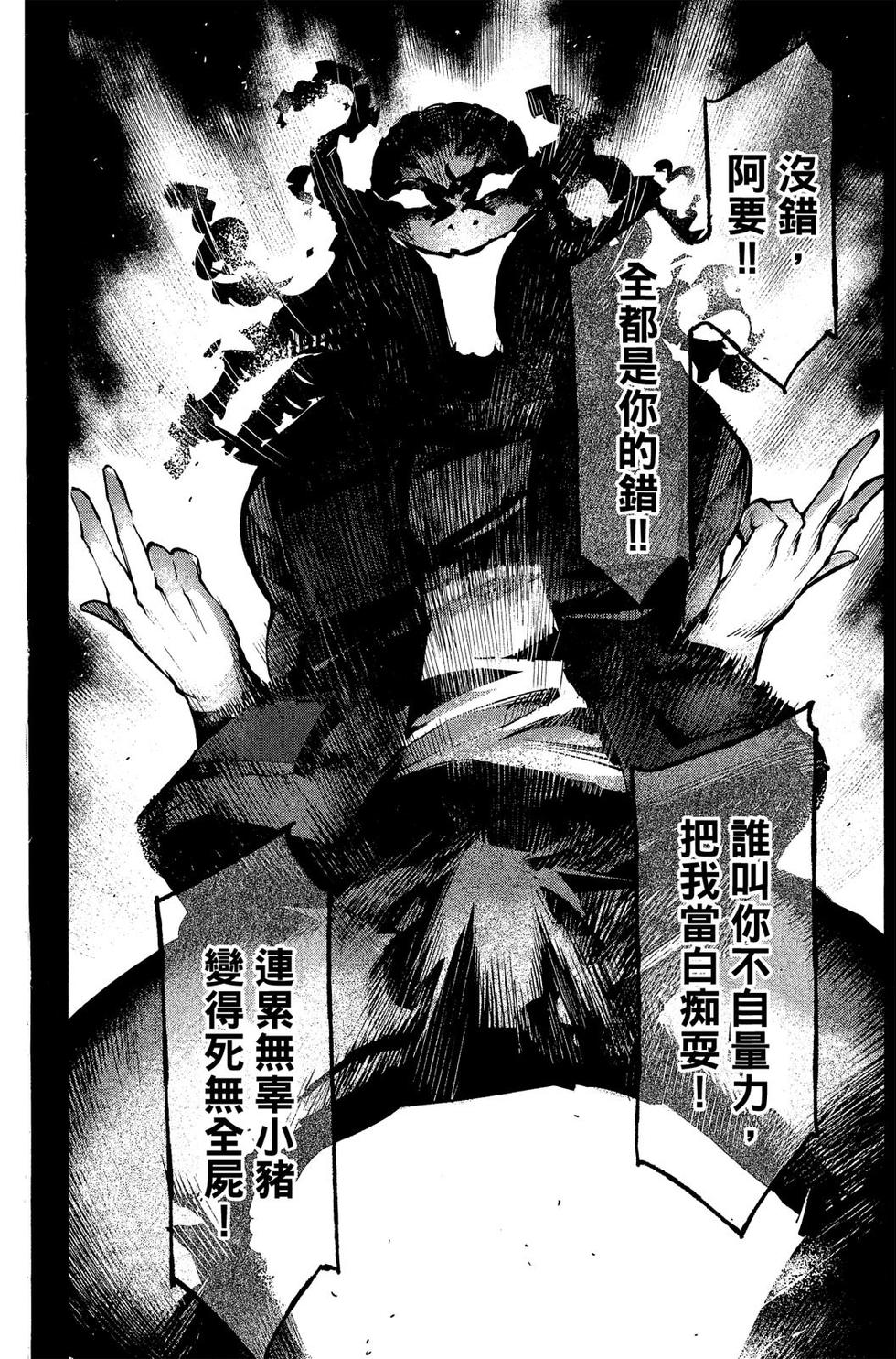 第181页