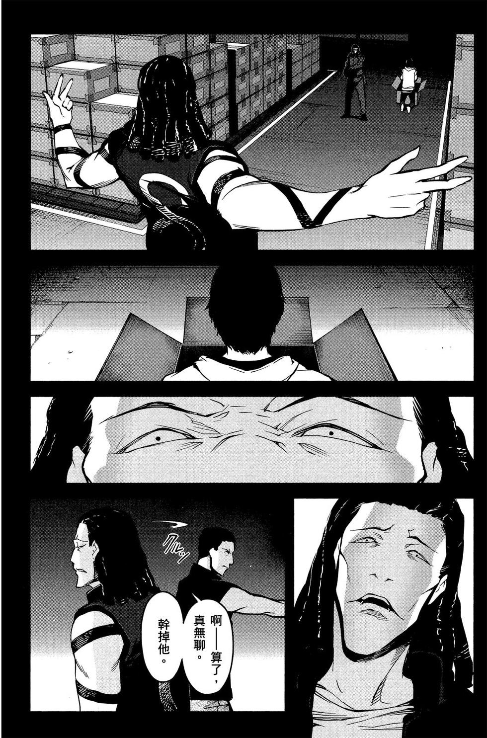 第183页