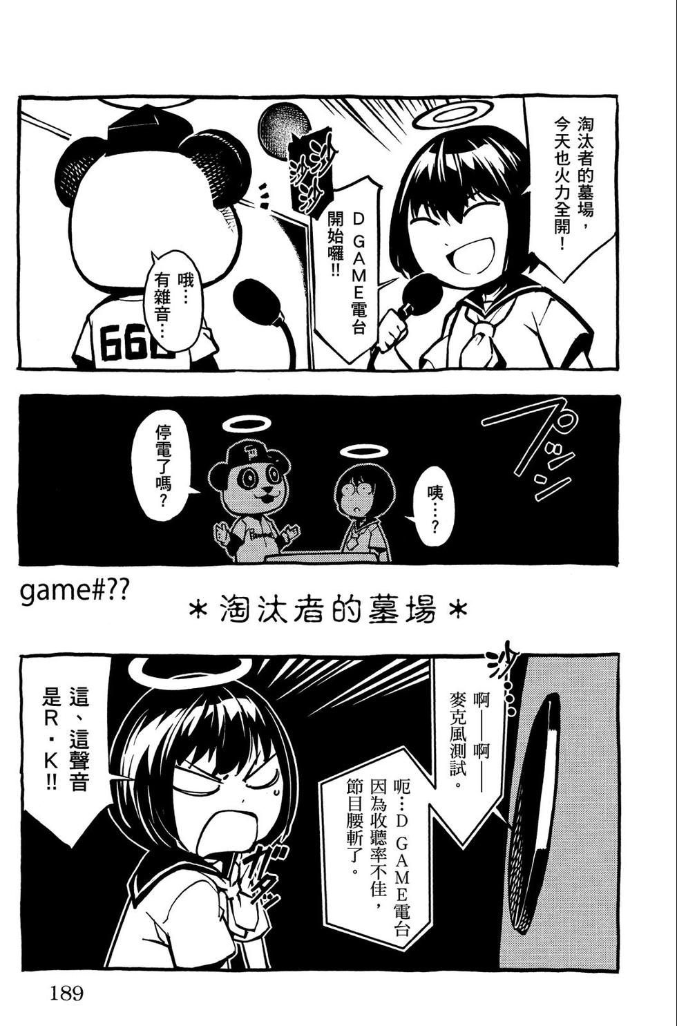 第188页
