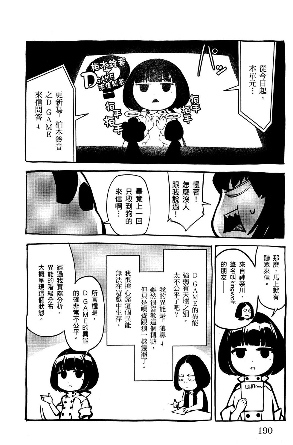 第189页