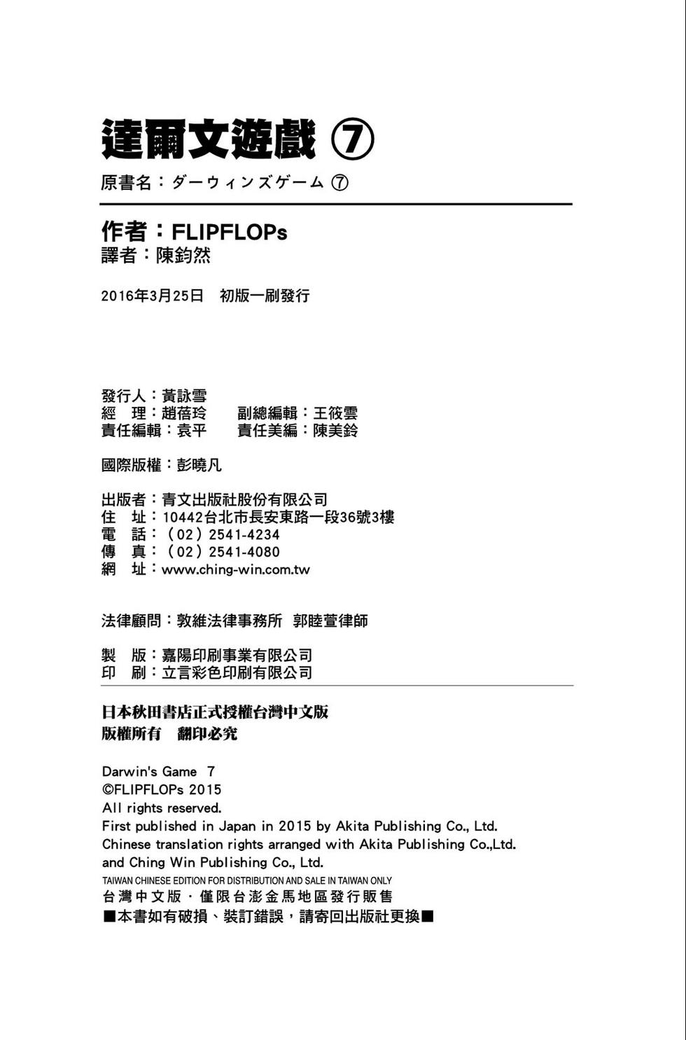 第191页