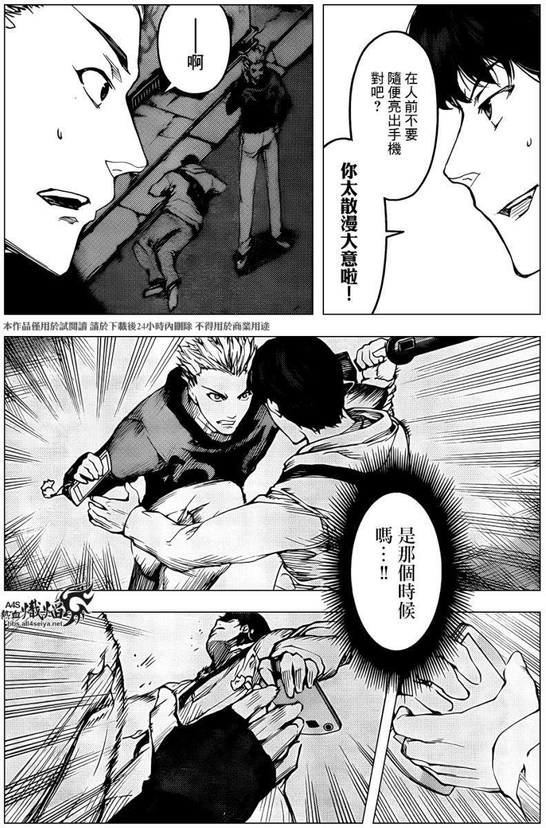 第24页