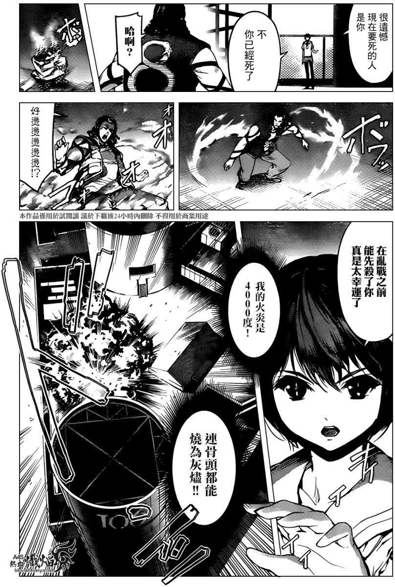 第40页