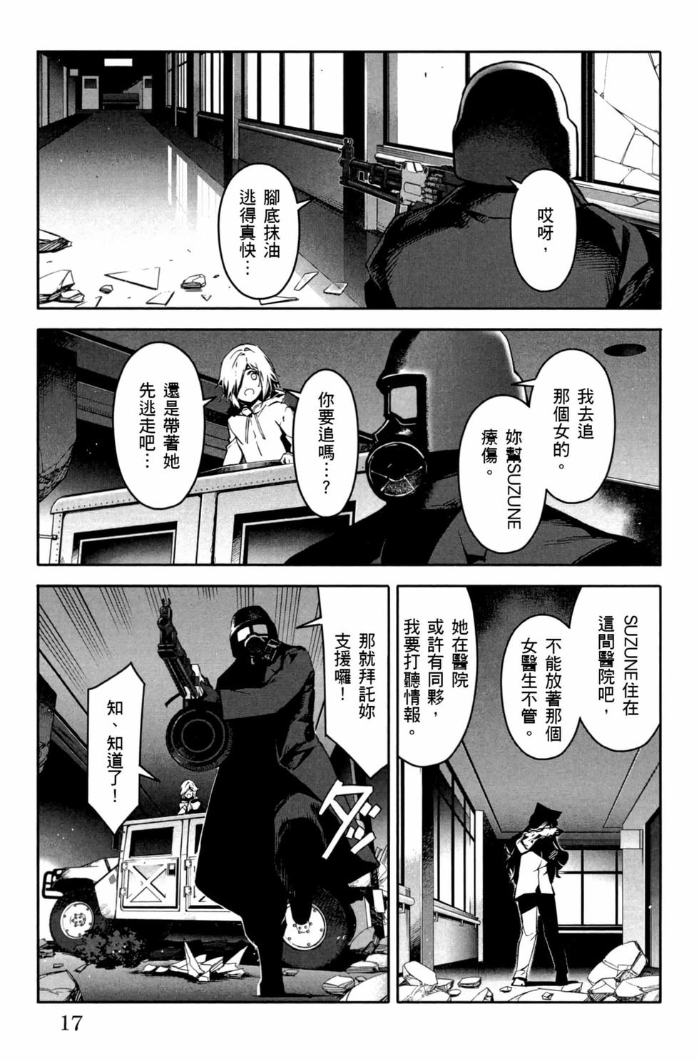 第15页
