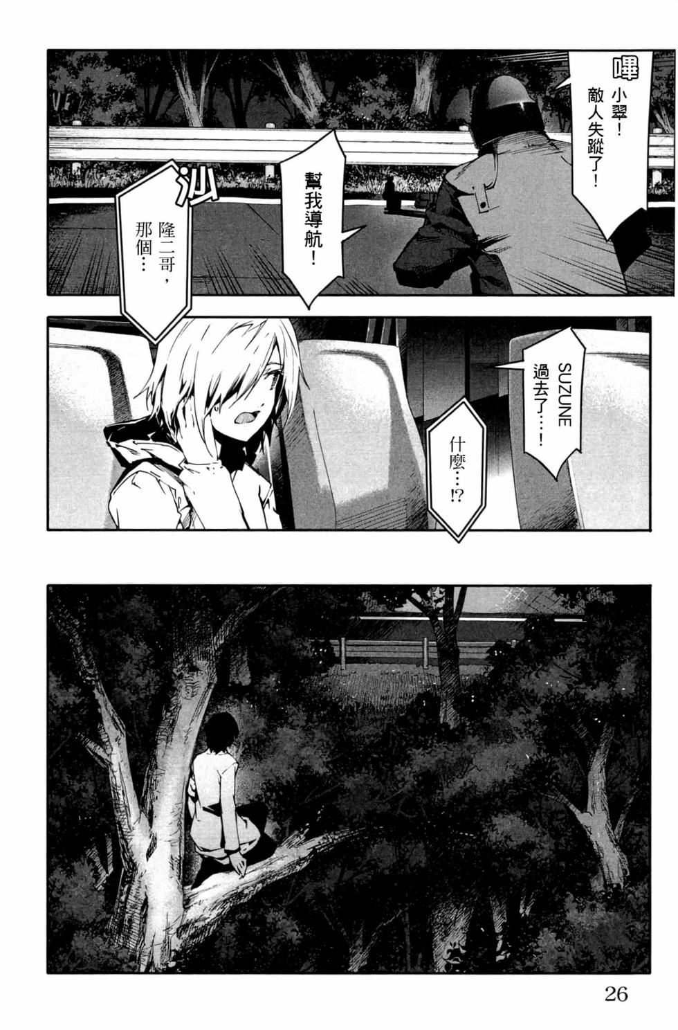 第24页