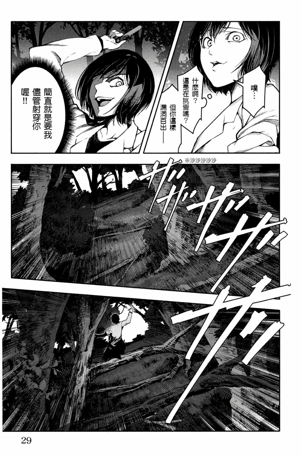 第27页