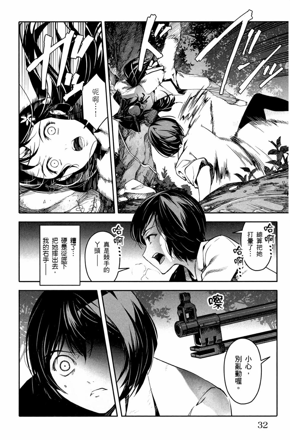 第30页