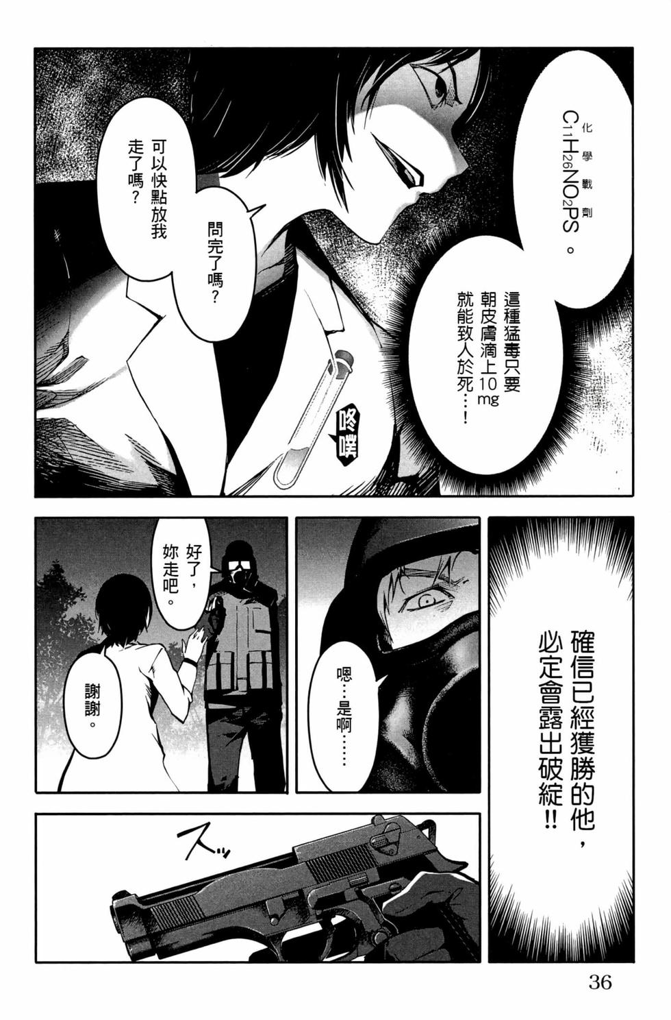 第34页