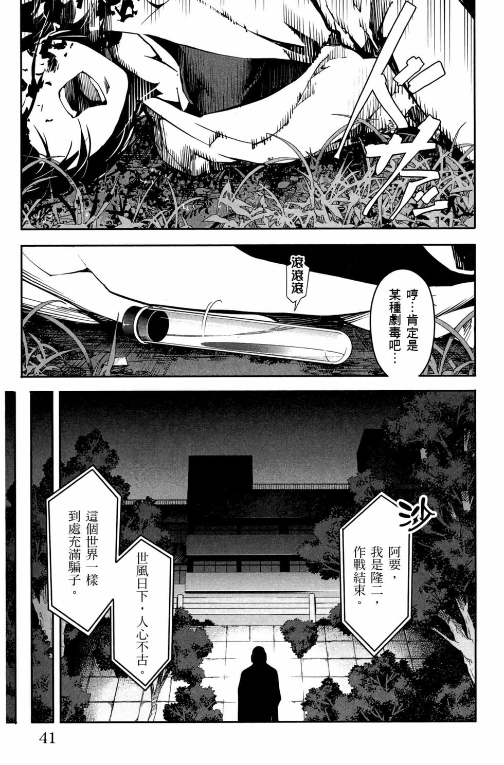 第39页