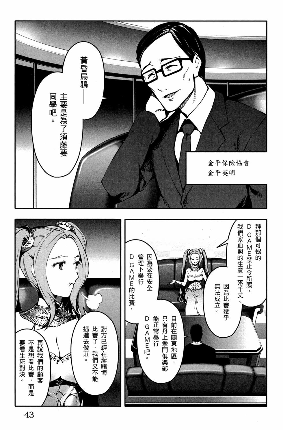 第41页