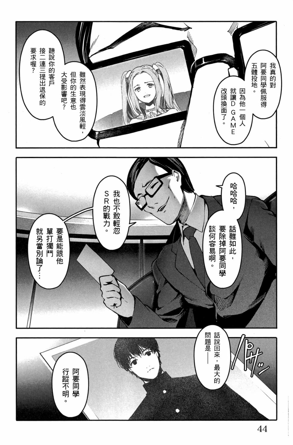 第42页