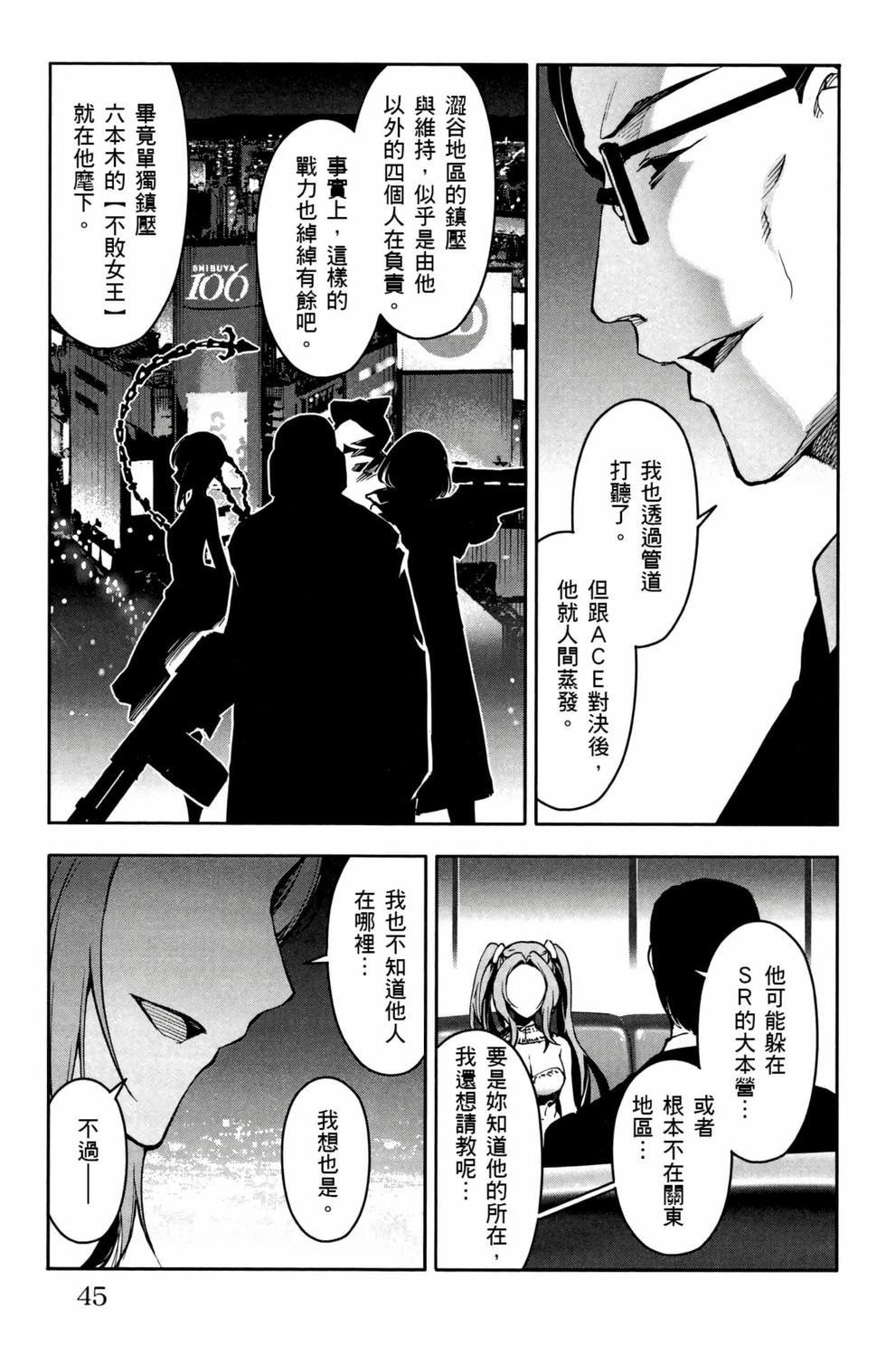 第43页