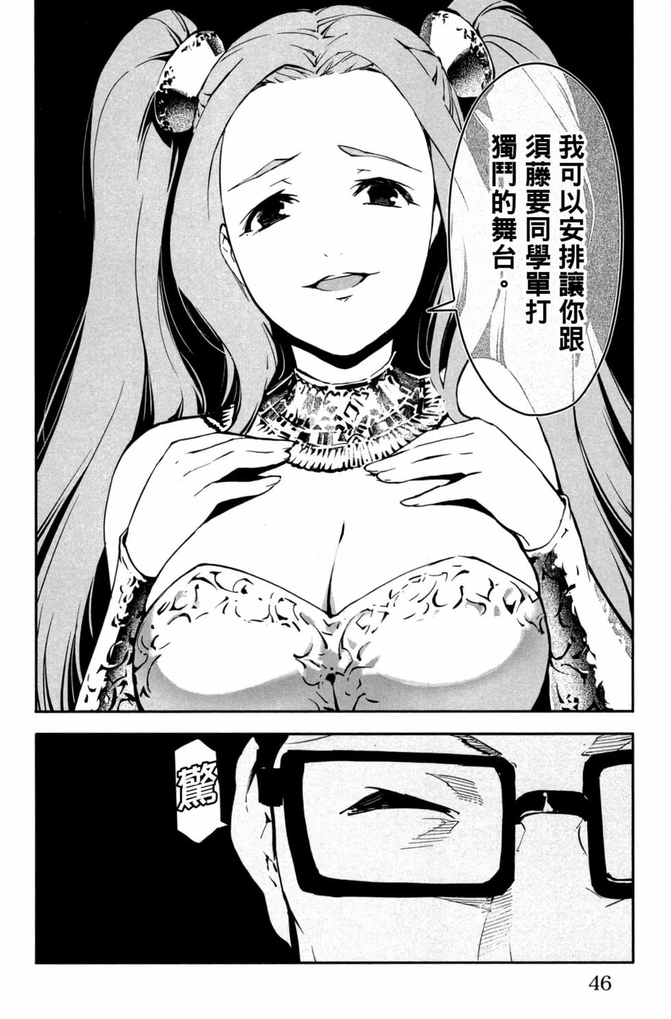 第44页