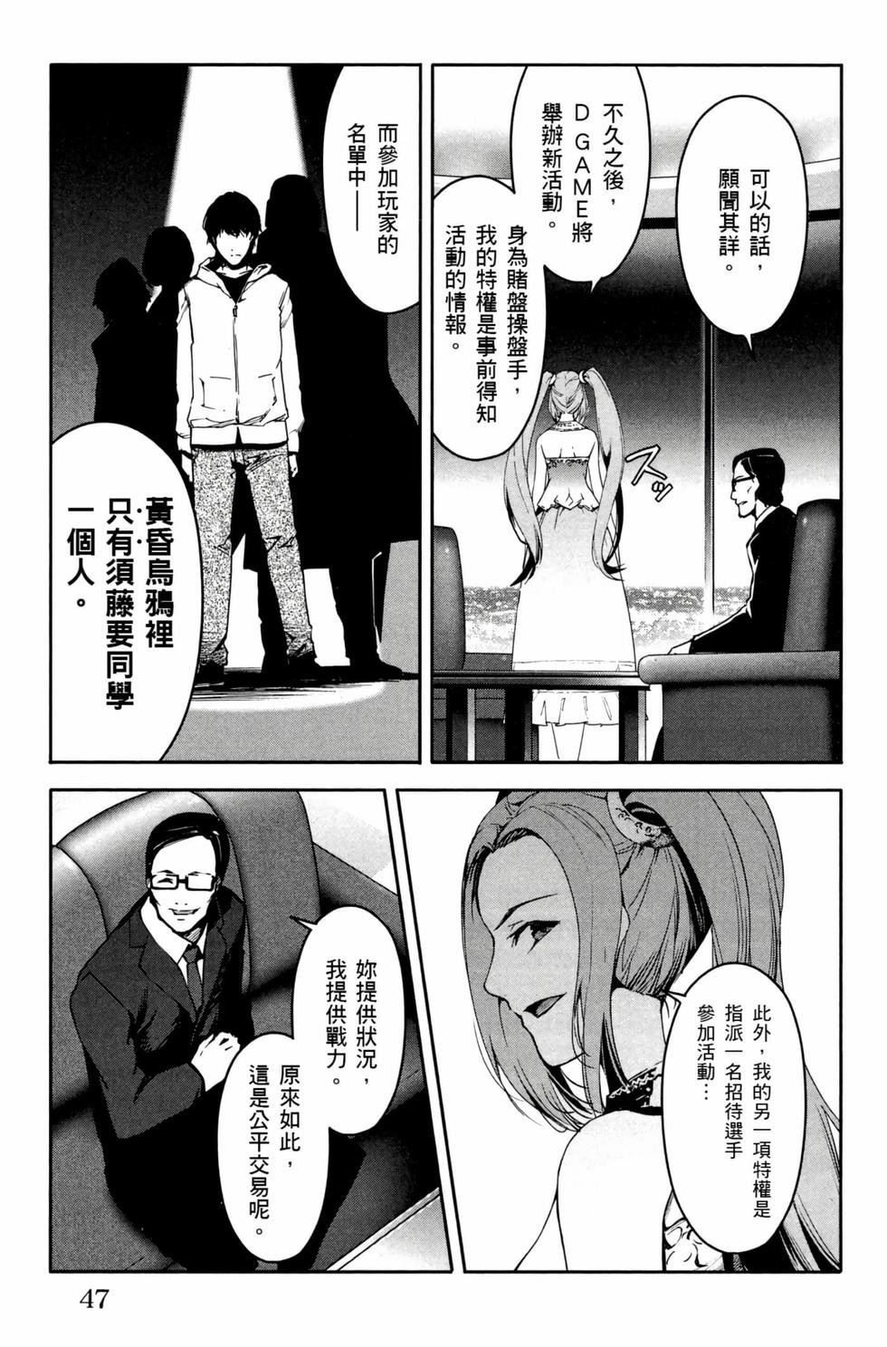 第45页