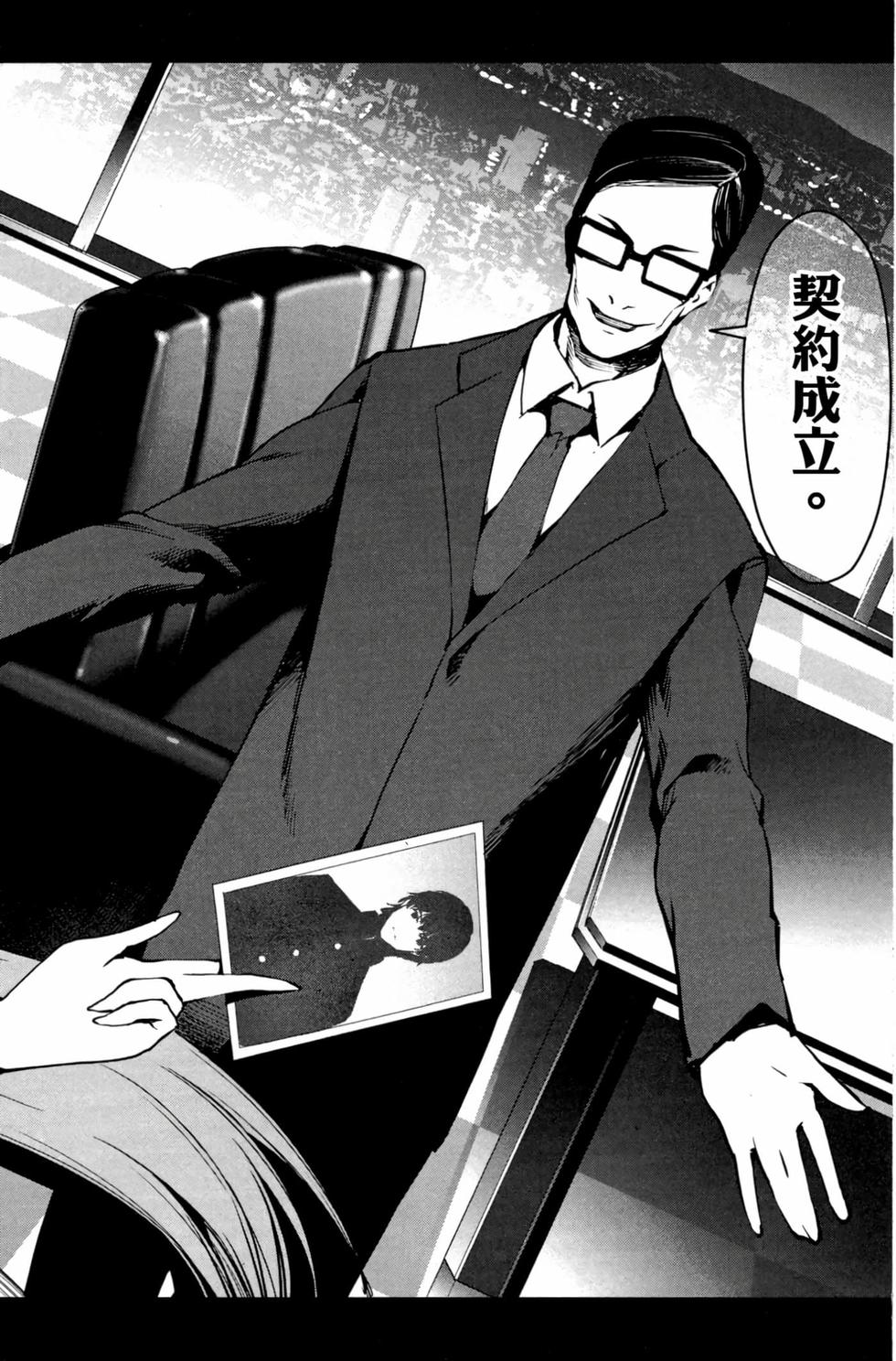 第46页