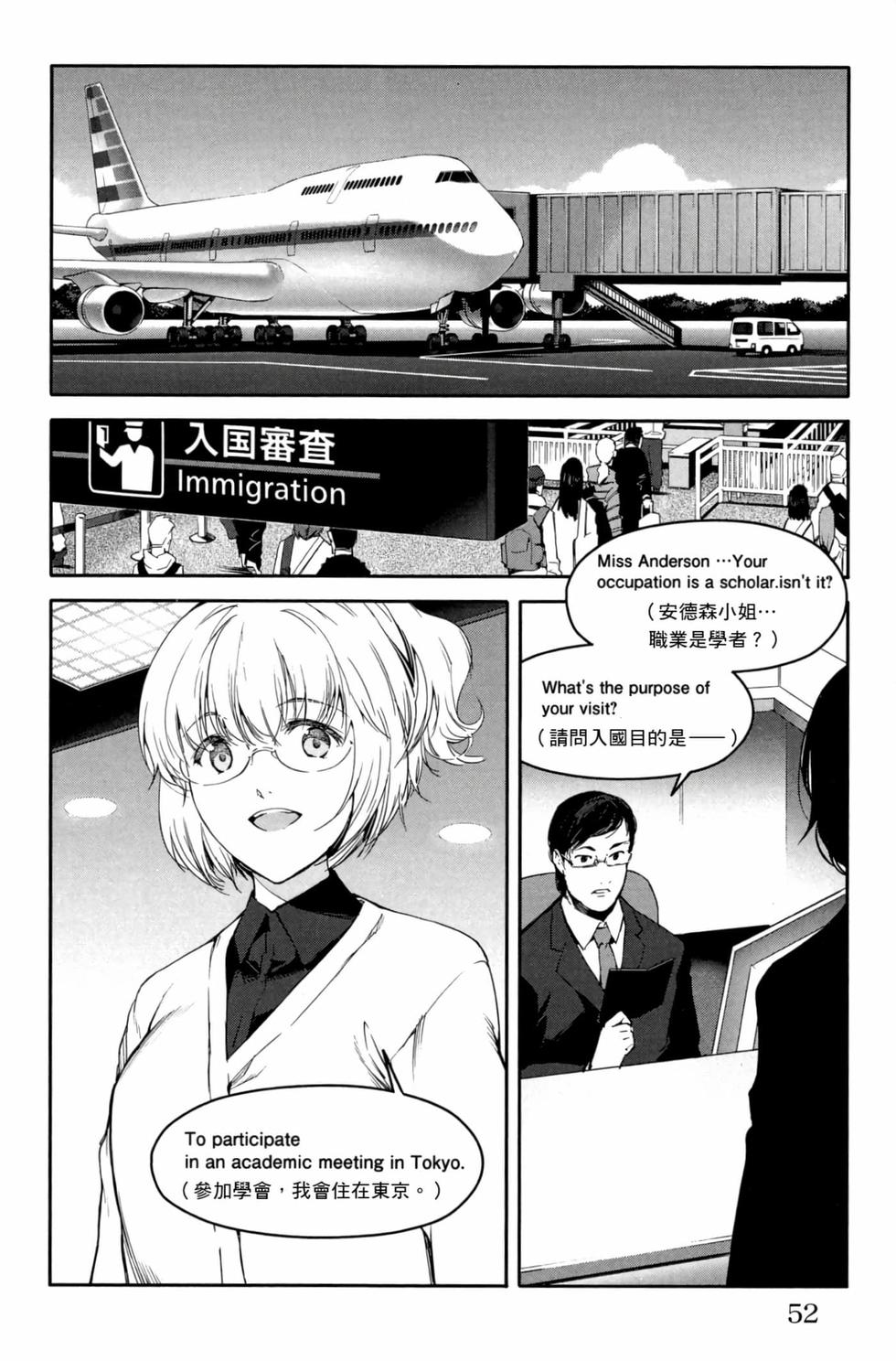 第50页