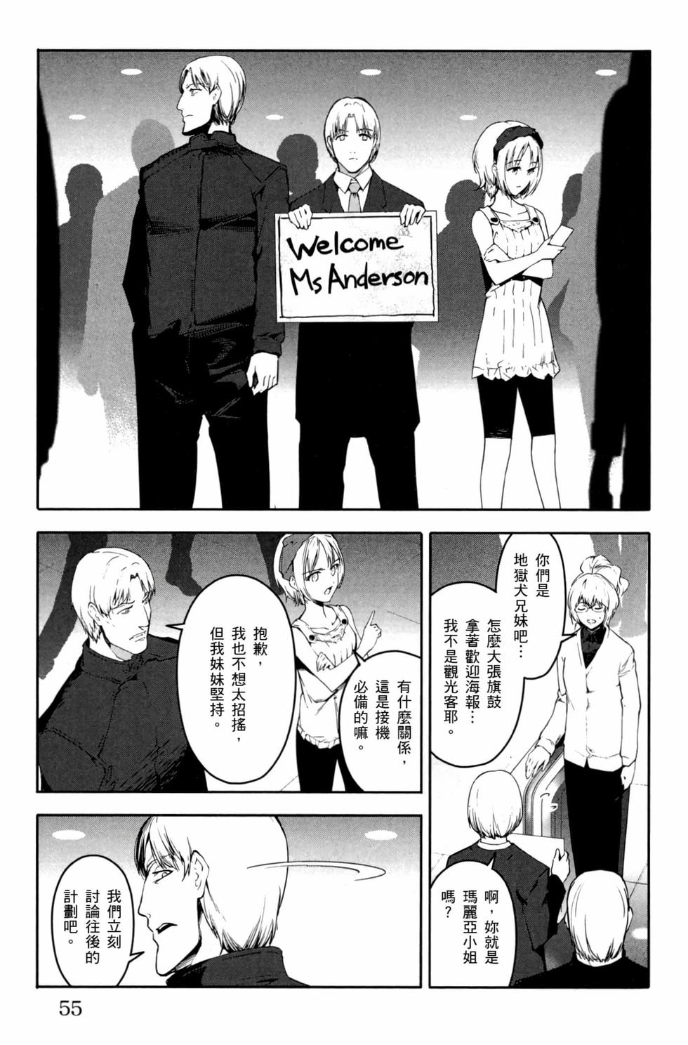 第53页