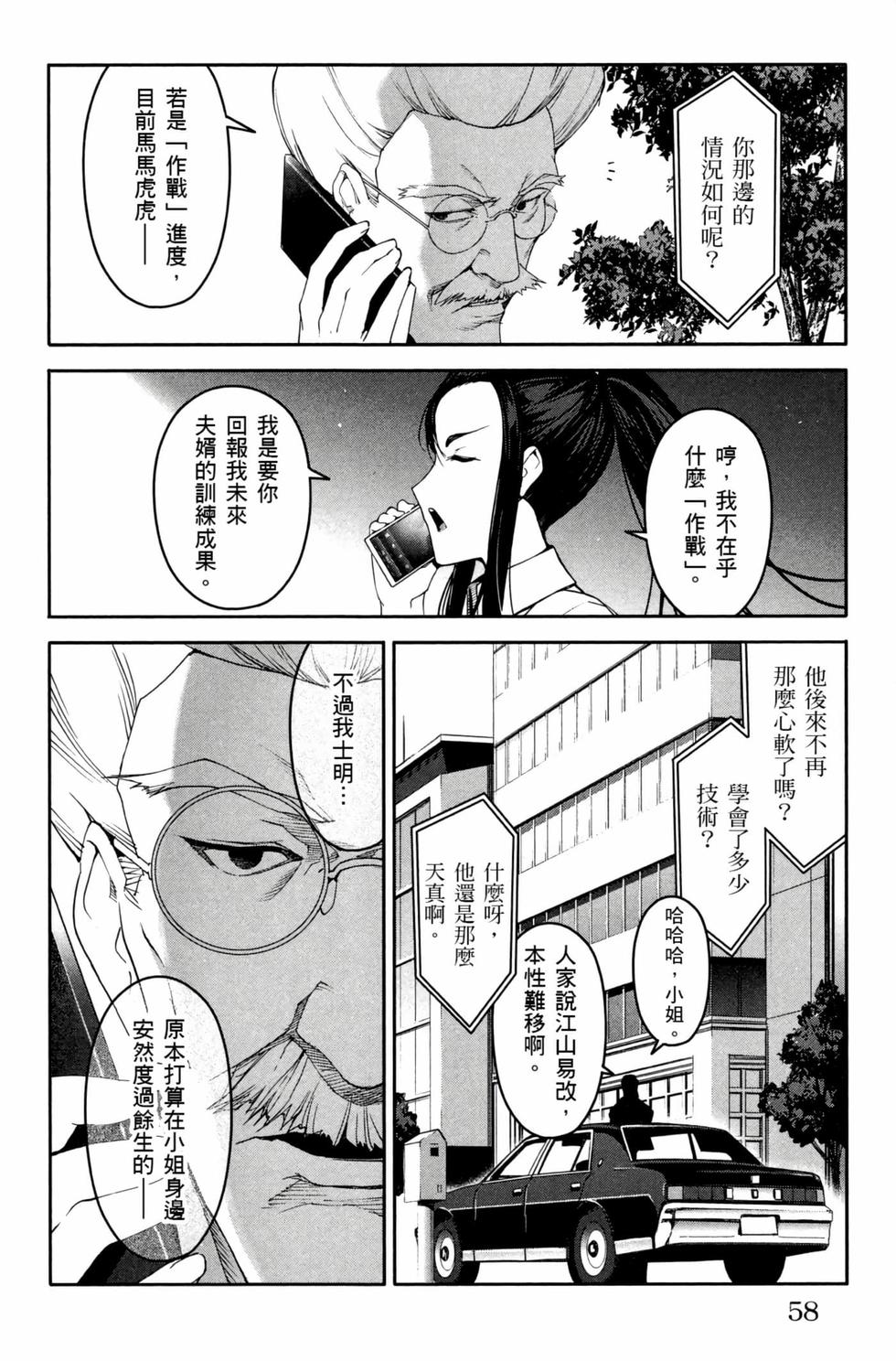 第56页
