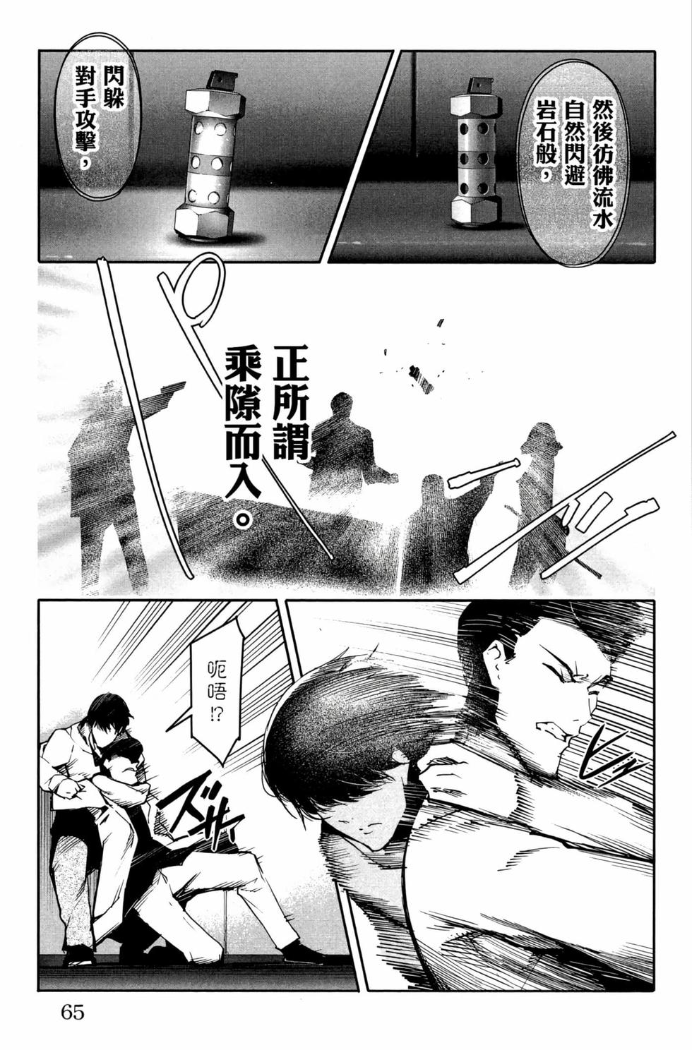 第63页