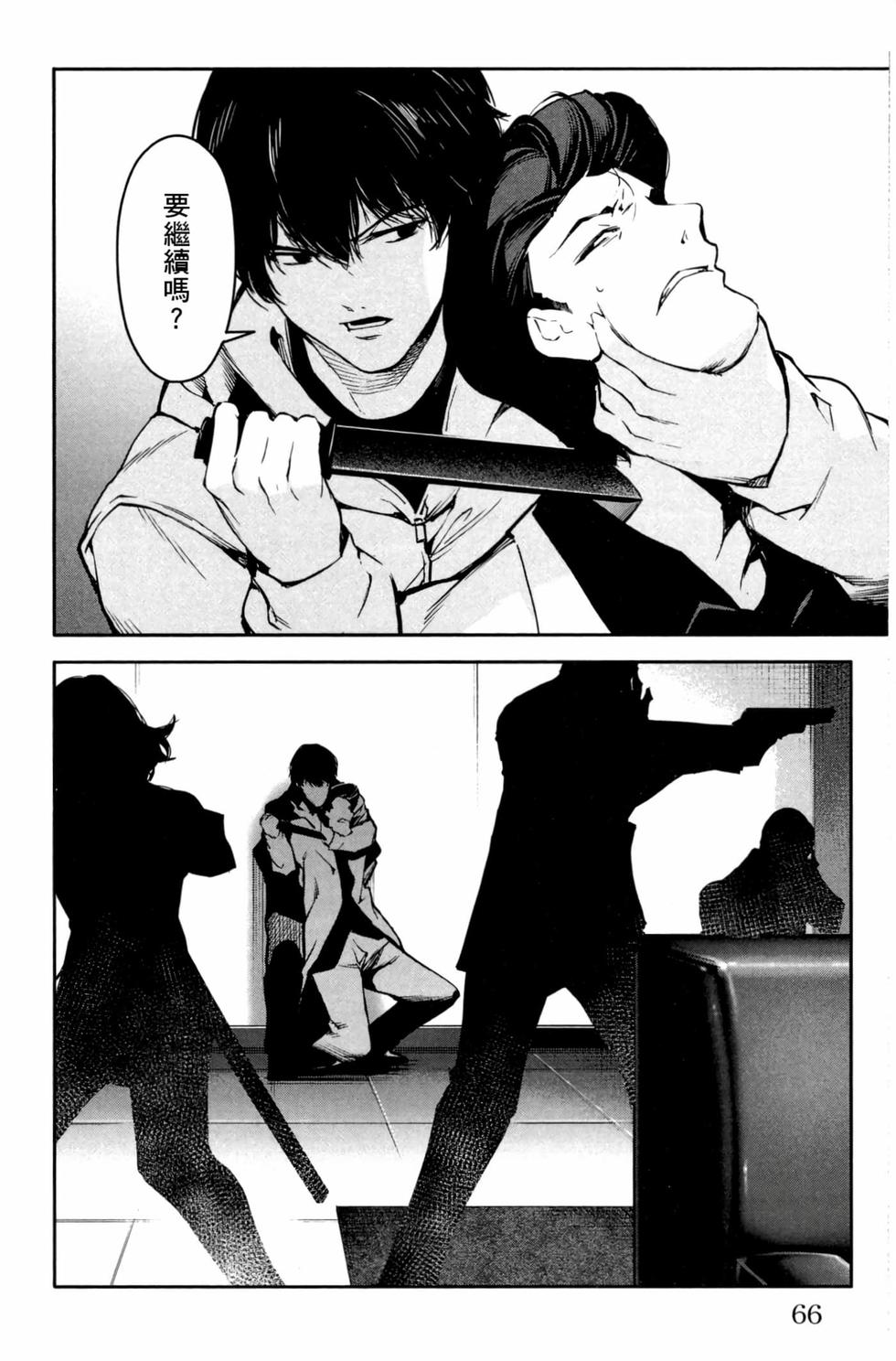 第64页