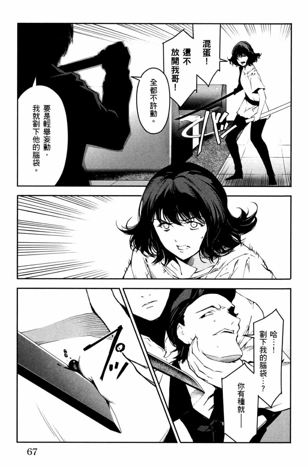 第65页